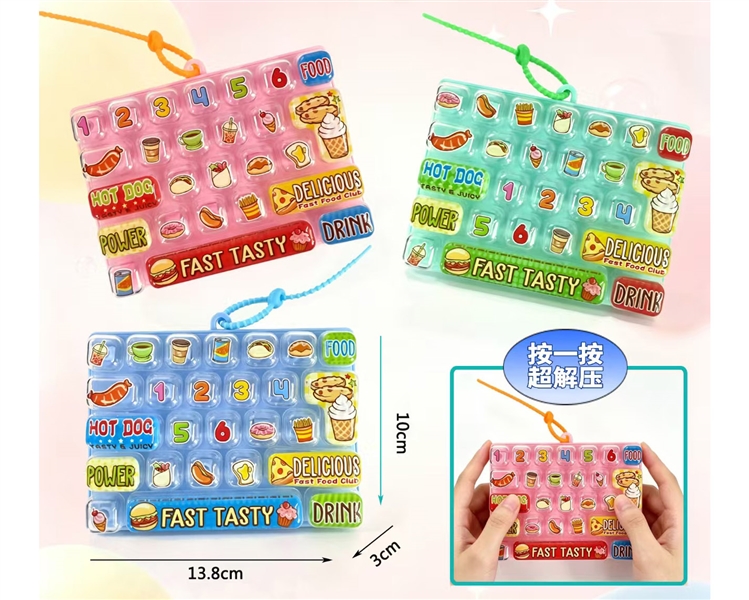 FIDGET TOYS - HP1265273