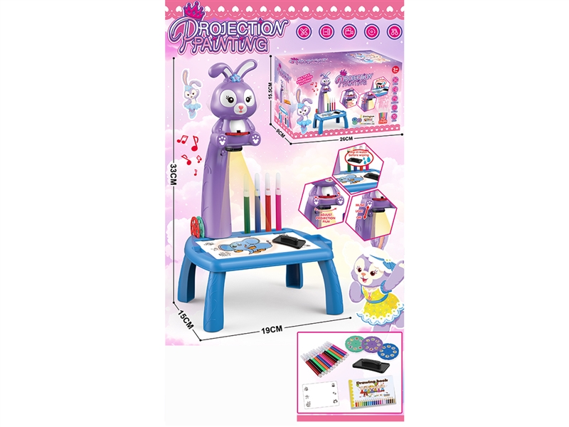 DRAWING DESK W/PROJECTON & MUSIC(NOT INCLUDE BATTERY) - HP1265310