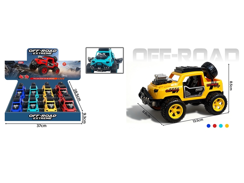 FRICTION CAR,4COLOURS,8PCS/DISPLAY BOX - HP1265320