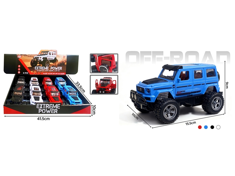 FRICTION CAR,4COLOURS,8PCS/DISPLAY BOX - HP1265322