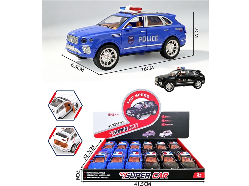 FRICTION CAR W/CAN OPEN THE DOOR,2COLOURS,12PCS/DISPLAY BOX - HP1265328