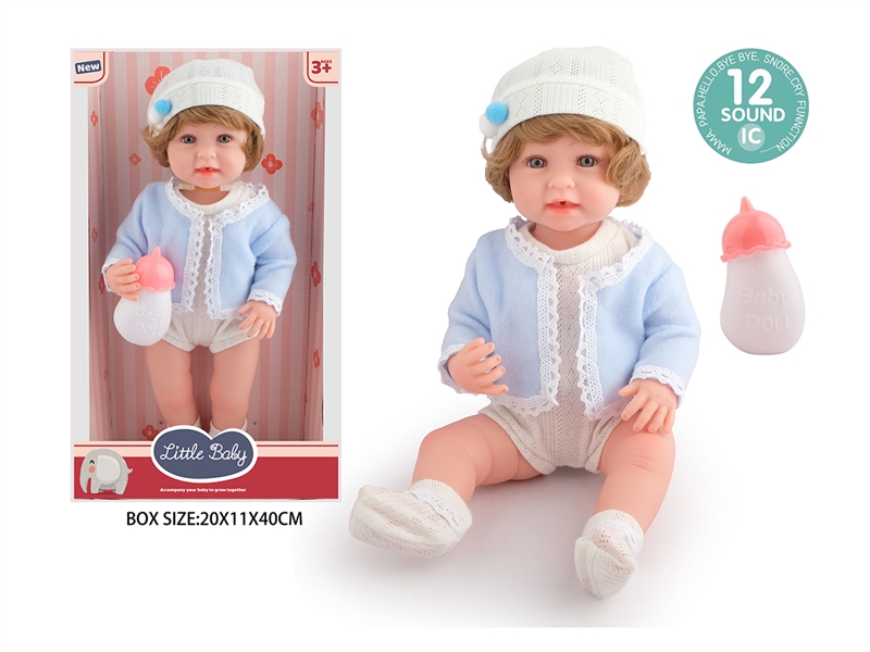 38CM HIGH SIMULATION SILICONE DOLL W/12 SOUNDS IC & DRINK WATER & ACCESSORIES(INCLUDED BATTERY) - HP1265482