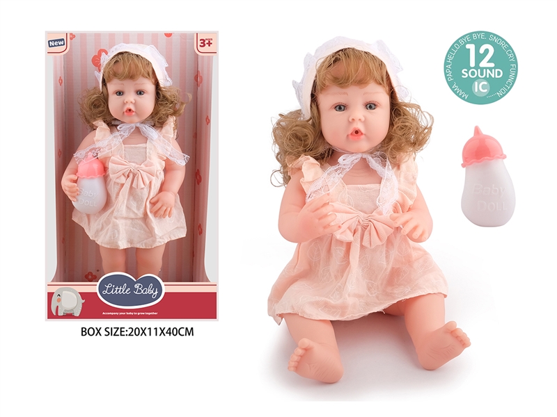 38CM HIGH SIMULATION SILICONE DOLL W/12 SOUNDS IC & DRINK WATER & ACCESSORIES(INCLUDED BATTERY) - HP1265483