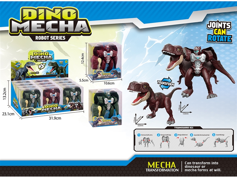 DEFORMATION DINOSAUR,2COLOURS,12PCS/DISPLAY BOX - HP1265506
