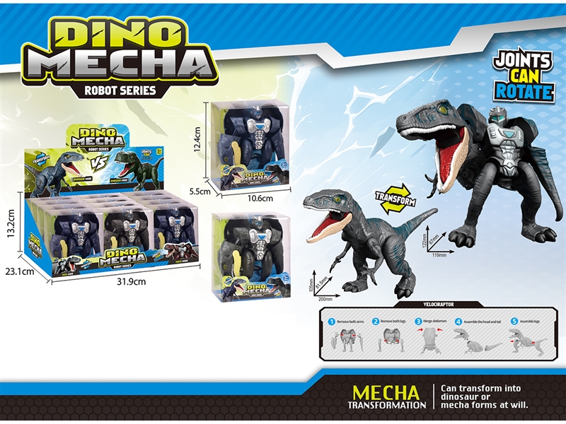 DEFORMATION DINOSAUR,2COLOURS,12PCS/DISPLAY BOX - HP1265507
