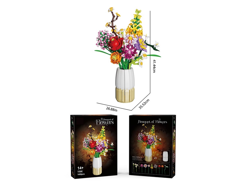 BUILDING BLOCKS 1458PCS - HP1265544