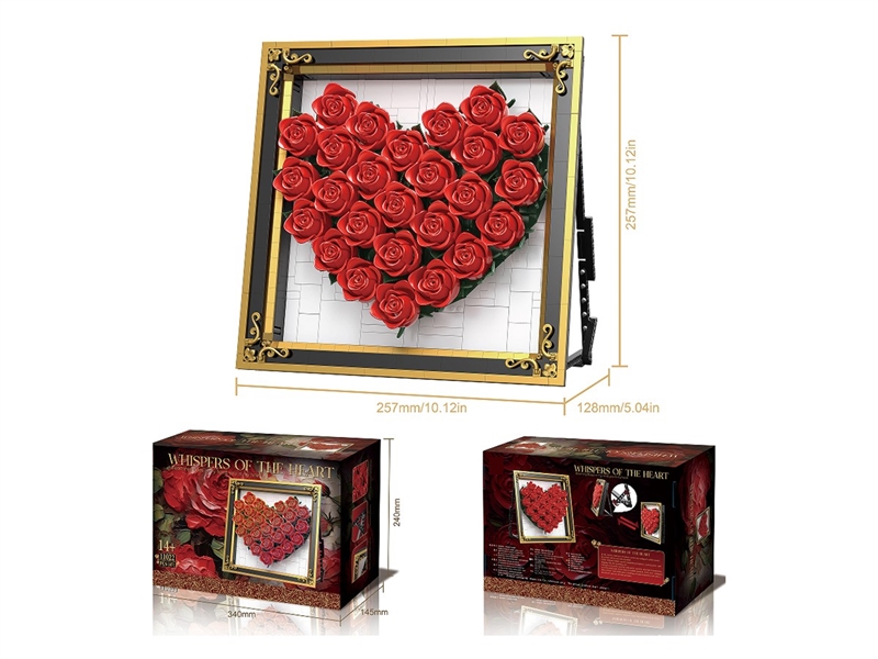 BUILDING BLOCKS 1871PCS - HP1265557