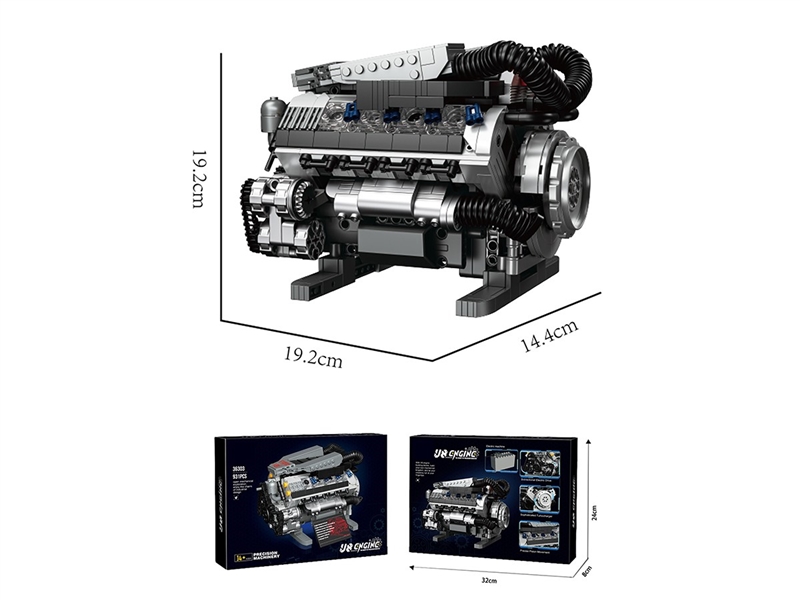 BUILDING BLOCKS 931PCS - HP1265595