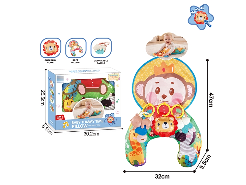 BABY TUMMY TIME PILLOW - HP1265659