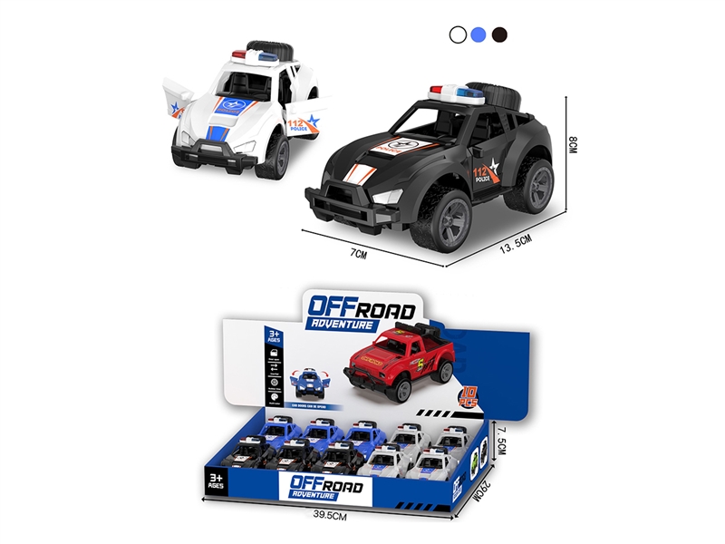 FRICTION CAR W/CAN OPEN THE DOOR，3COLORS 10PCS/DISPLAY BOX - HP1265687