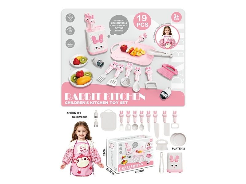 CUTTING PLAY SET 19PCS - HP1265708