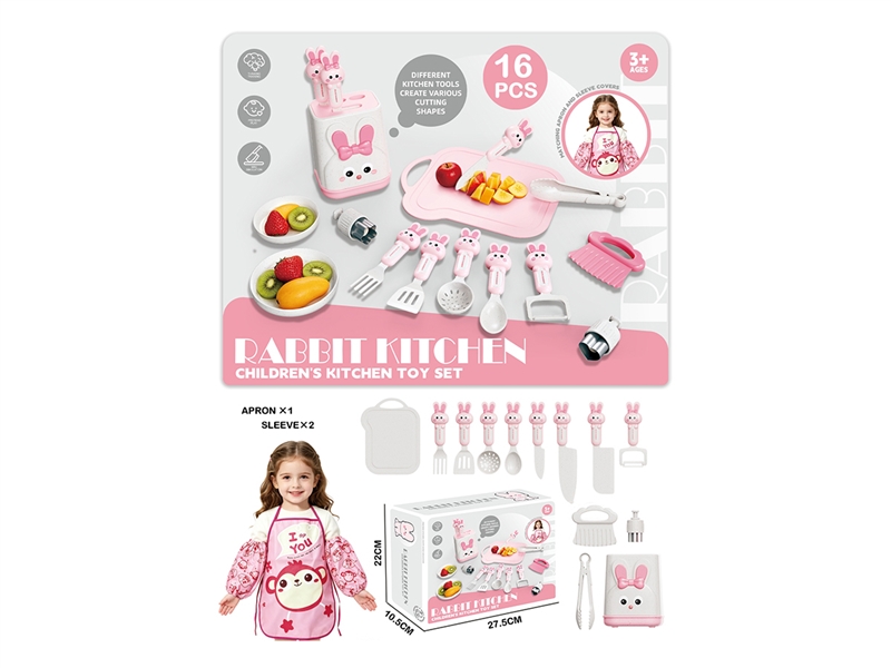 CUTTING PLAY SET 16PCS - HP1265709