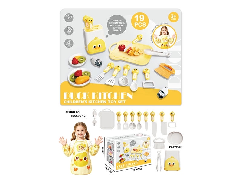 CUTTING PLAY SET 19PCS - HP1265710