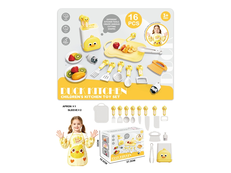 CUTTING PLAY SET 16PCS - HP1265711