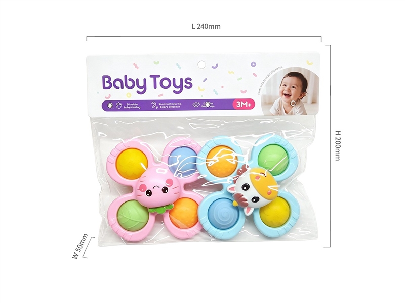 BABY RATTLE 2PCS - HP1265728