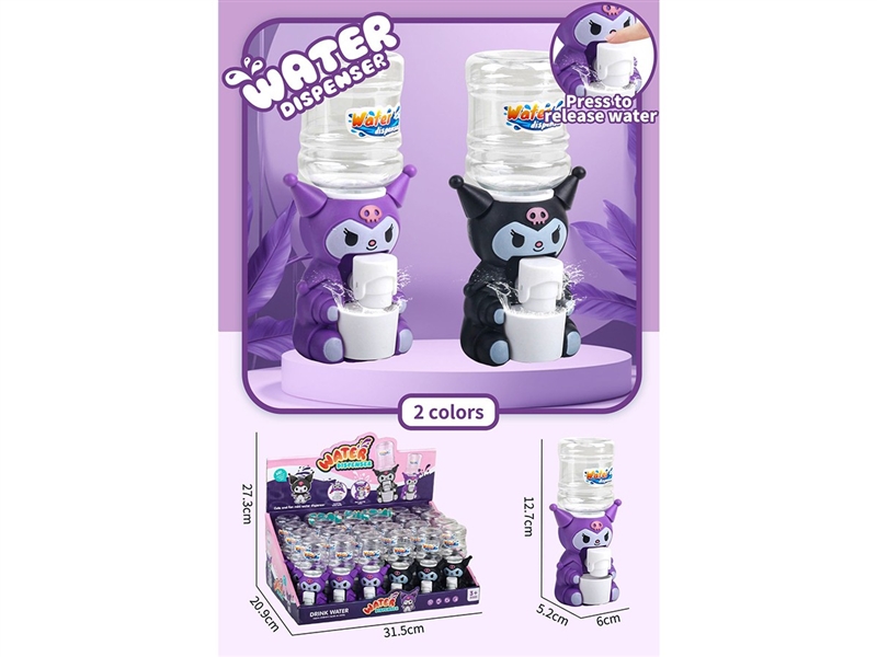 WATER DISPENSER 24PCS/DISPLAY BOX,2COLORS - HP1265754