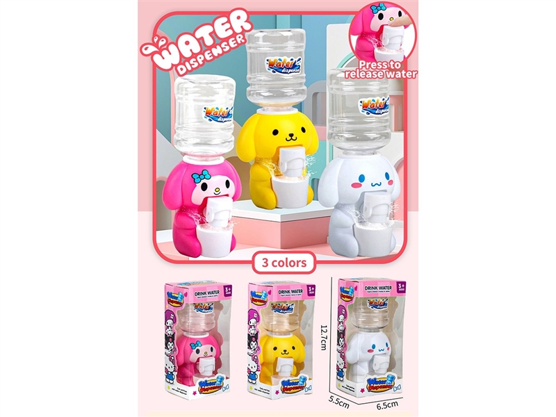 WATER DISPENSER,3ASST - HP1265755