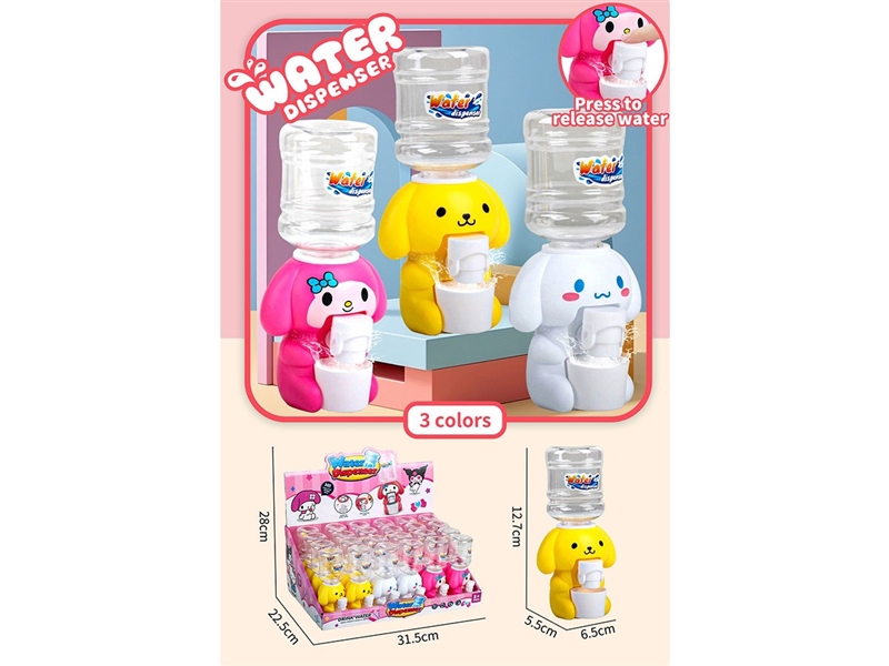 WATER DISPENSER 24PCS/DISPLAY BOX,3ASST - HP1265756