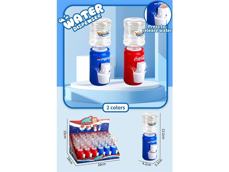 WATER DISPENSER 24PCS/DISPLAY BOX,2COLORS - HP1265758