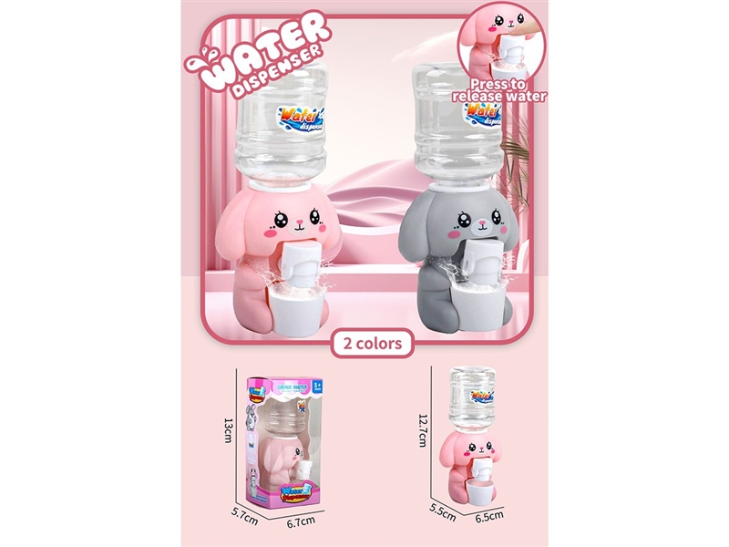 WATER DISPENSER,2COLORS - HP1265759