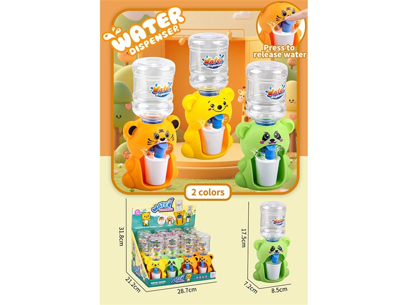 WATER DISPENSER 24PCS/DISPLAY BOX,3COLORS - HP1265762