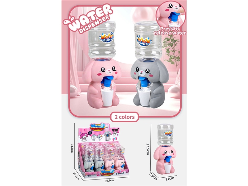 WATER DISPENSER,2COLORS - HP1265763