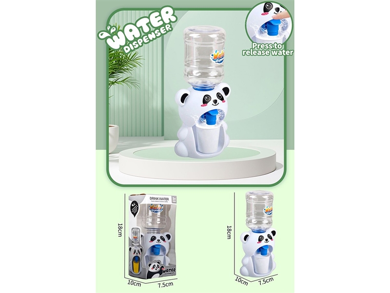 WATER DISPENSER - HP1265767