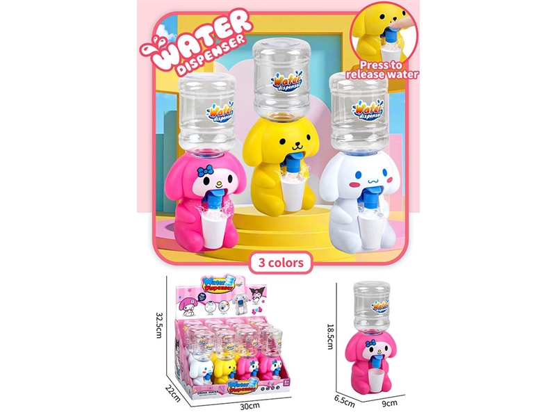 WATER DISPENSER,3COLORS - HP1265773