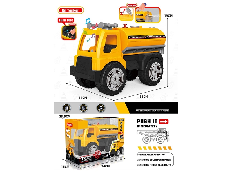 FREE WAT CONSTRUCTION TRUCK W/MUSIC - HP1265863