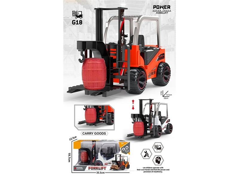 FRICTION CONSTRUCTION TRUCK,2COLORS - HP1265868