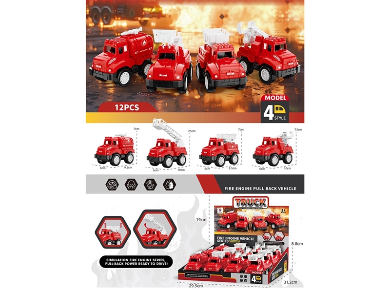 PULL BACK FIRE TRUCK 12PCS/DISPLAY BOX 4ASST - HP1265906