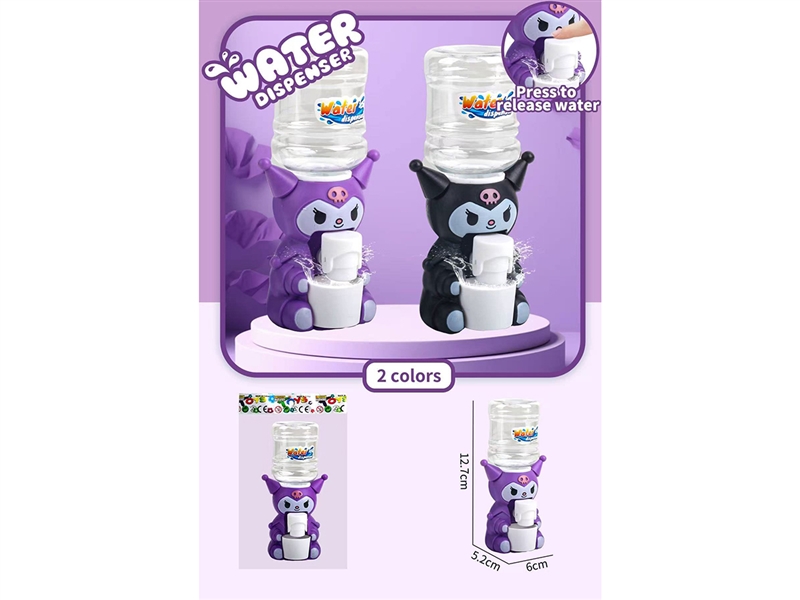 WATER DISPENSER,2COLORS - HP1265932