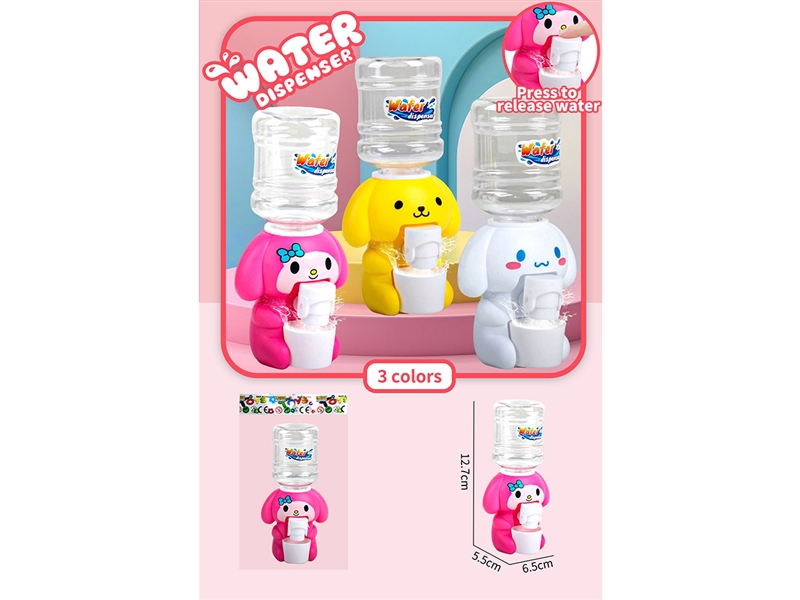 WATER DISPENSER,3ASST - HP1265933
