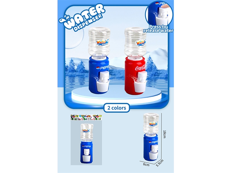 WATER DISPENSER,2COLORS - HP1265934