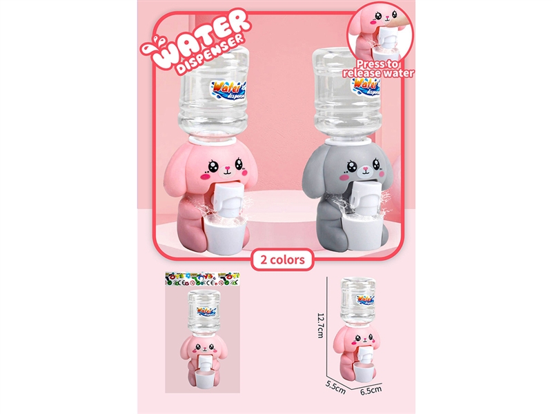 WATER DISPENSER,2COLORS - HP1265935