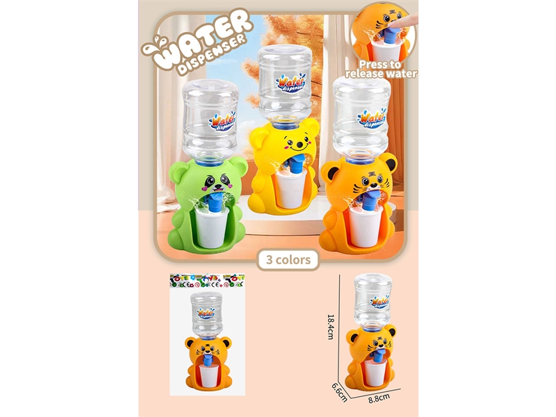 WATER DISPENSER,3COLORS - HP1265936
