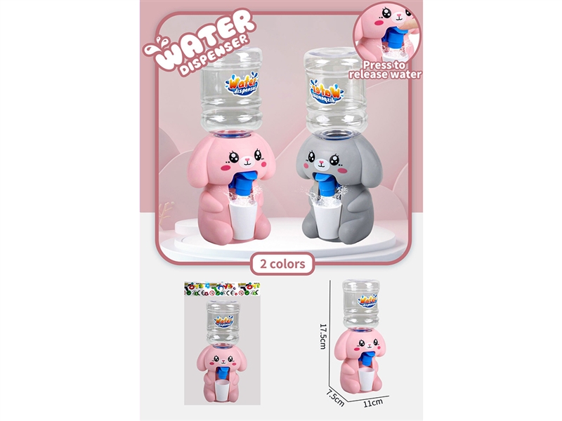 WATER DISPENSER,2COLORS - HP1265937
