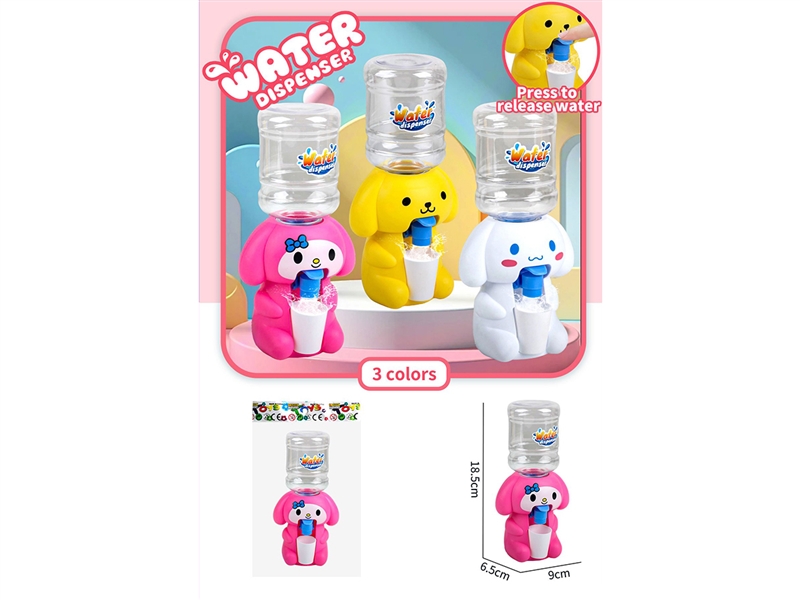 WATER DISPENSER,3COLORS - HP1265941