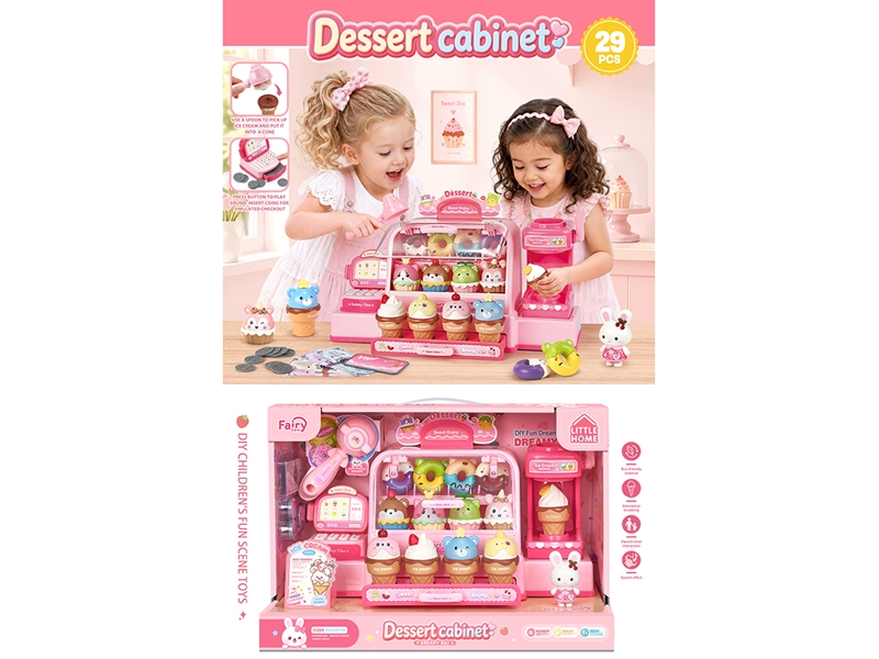 DESSERT SET 29PCS - HP1265953