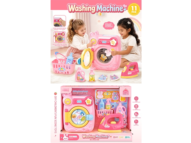 WASHING MACHINE SET 11PCS - HP1265954