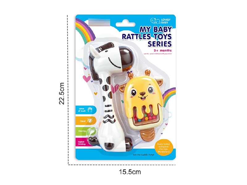 BABY RATTLE 6PCS - HP1265977