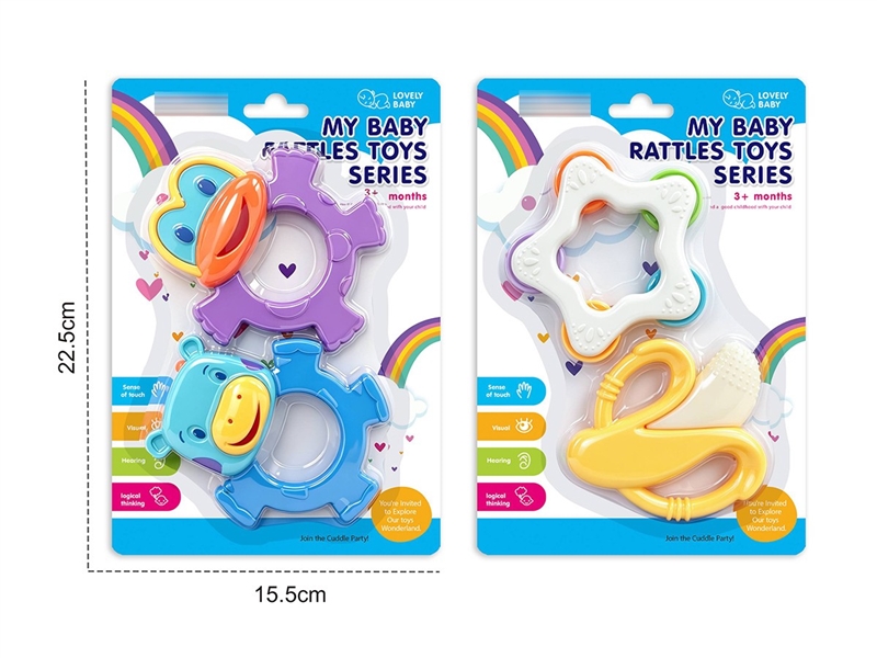 BABY RATTLE 2PCS - HP1265978