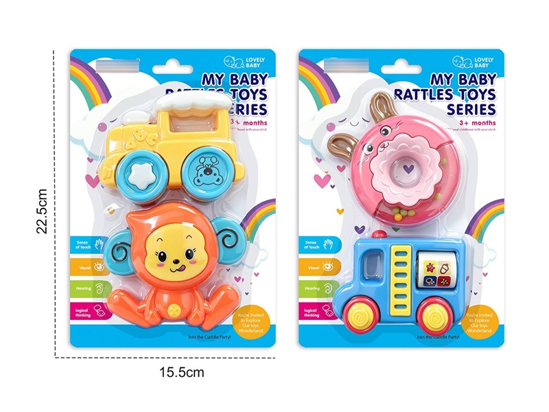 BABY RATTLE 2PCS - HP1265979