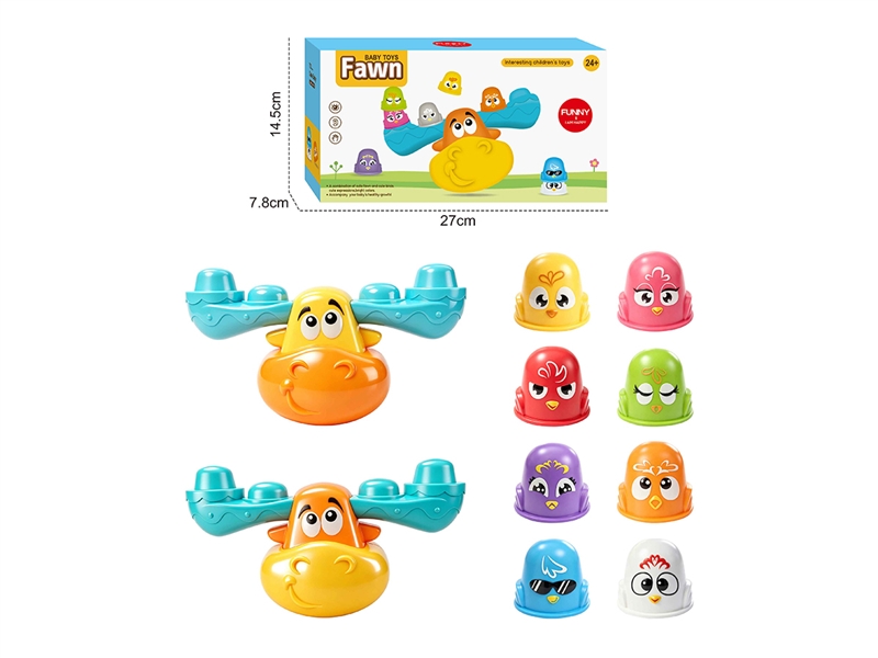 STACKING TOY - HP1265996