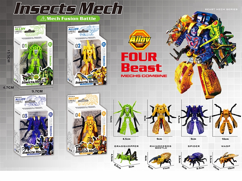 DEFORMATION ROBOTS 4ASST - HP1266009
