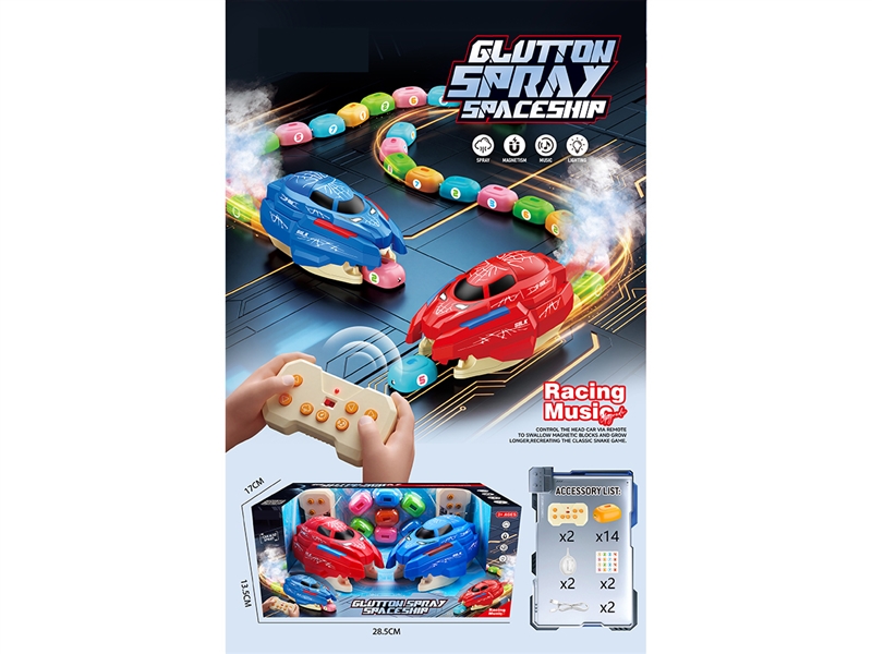 R/C GREEDY CAR，2PCS W/SPARY & LIGHT & MUSIC(INCLUDE BATTERY) - HP1266046
