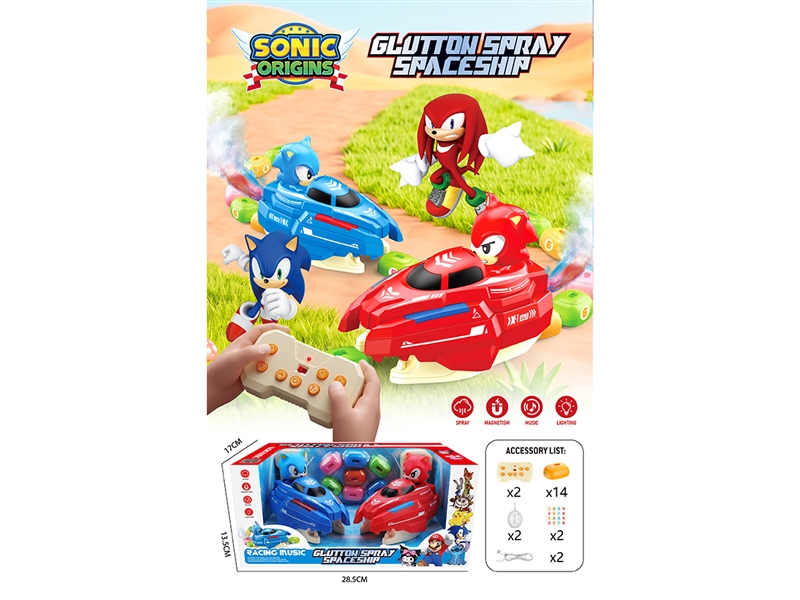 R/C GREEDY CAR，2PCS W/SPARY & LIGHT & MUSIC(INCLUDE BATTERY) - HP1266052