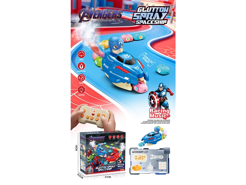 R/C GREEDY CAR W/SPARY & LIGHT & MUSIC(INCLUDE BATTERY) - HP1266058