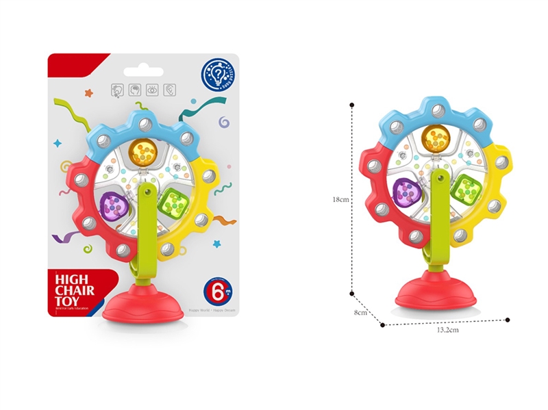 FERRIS WHEEL(NOT INCLUDED BATTERY) - HP1266077