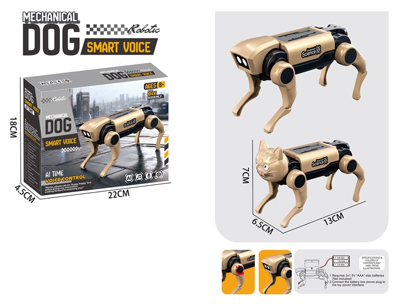 B/O ROBOT DOG W/SOUND(NOT INCLUDED BATTERY) - HP1266089